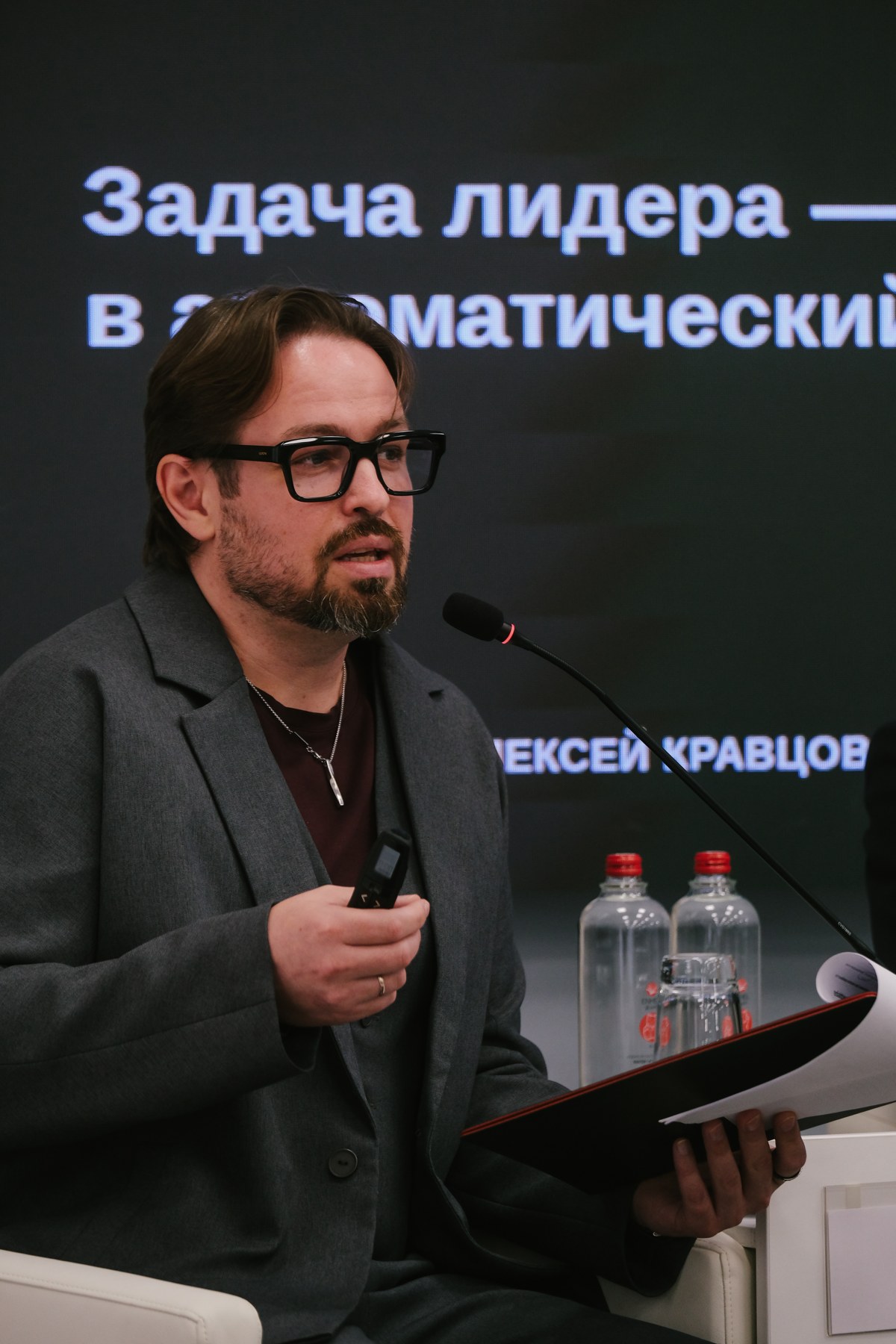 Алексей Кравцов выступает перед деловой аудиторией